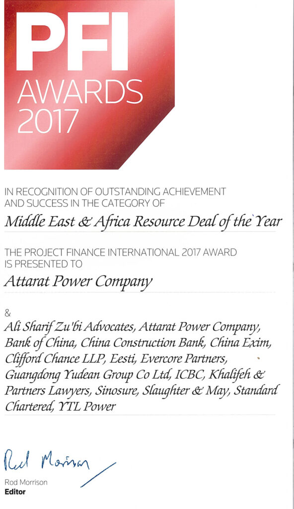 PFI Awards 2017
